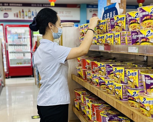 ʡ���l(f��)���F(tu��n)����(w��)�^(q��)��ȫ�����á��p��(ji��)������(w��)���Ϝ�(zh��n)�乤��